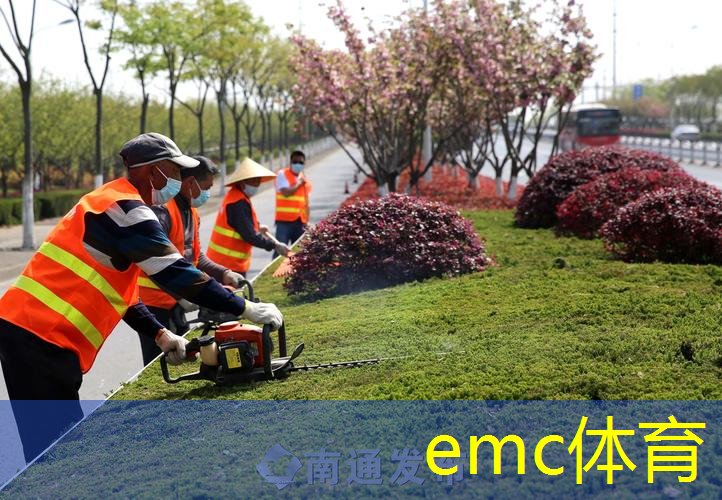 宜都市容绿化管理局