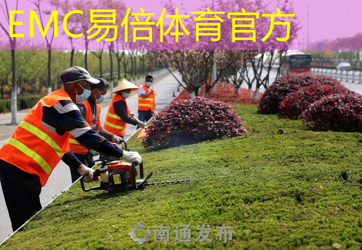 无锡南长绿化工程公司