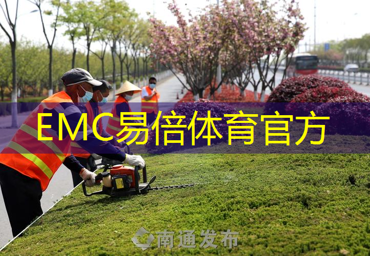 公园园林绿化工程预算明细表